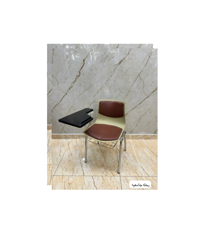 رحلة جامعيه